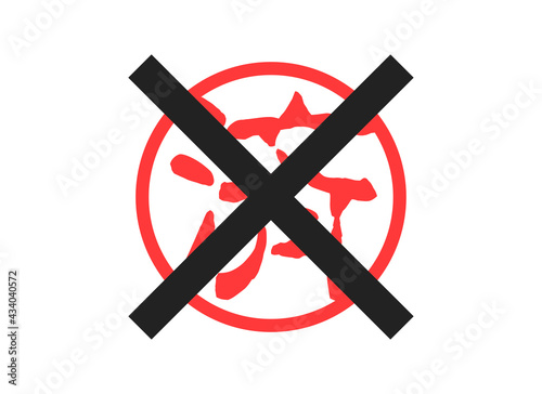 脱ハンコ　脱はんこ　判子レス　判子不要　はんこ不要　ハンコ廃止　判子廃止
Sign abolished. Seal abolished. 