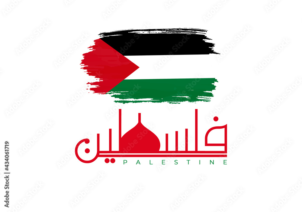 palestine lettering in arabic and english with brush stroke flag of