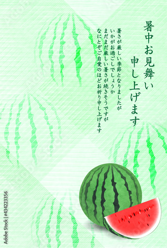 すいか　和紙　暑中見舞い　背景