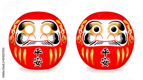 Daruma dolls written as "peace and safe", Japanese traditional lucky doll. paint left eye for making a wish, paint right eye after the wish fulfilled