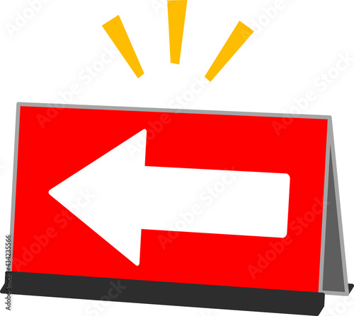 左向き矢印のスタンド標識