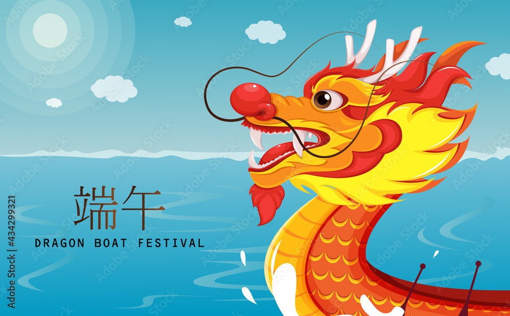 Obraz premium Happy Dragon boat festival greeting card