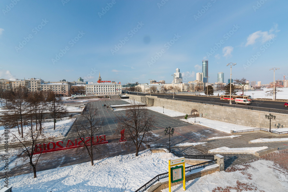 Fototapeta premium street of the city of Yekaterinburg