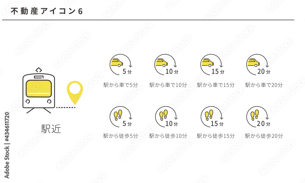 Obraz premium シンプルな不動産アイコンのセット6