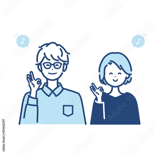 嬉しそうな男女のイラスト素材