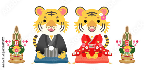 2022年　寅年　挨拶する着物のトラのペア【座布団】