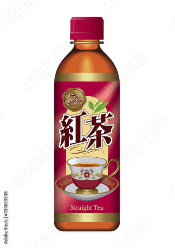 紅茶のペットボトルのイラスト。3Dイラスト。The character is Japanese. It means 