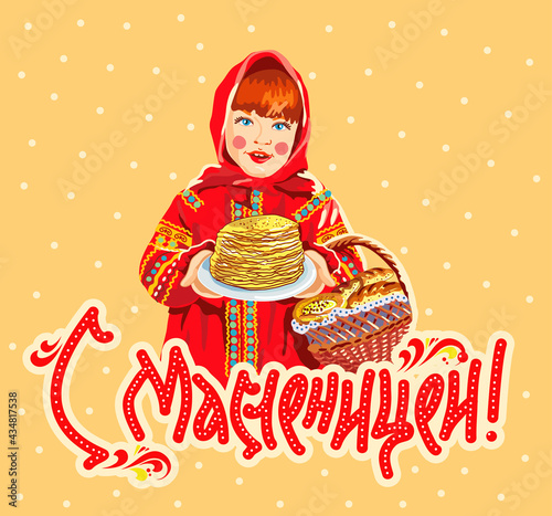 Shrovetide vector. Russian girl in a national costume holds pancakes and a wicker basket  of national Russian food. Translation: "Happy Shrovetide!"