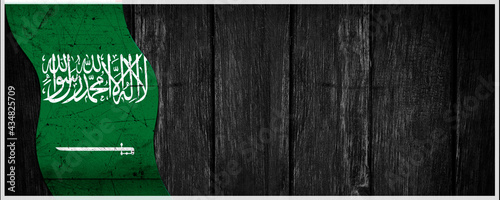 Saudi Arabia Flag Banner