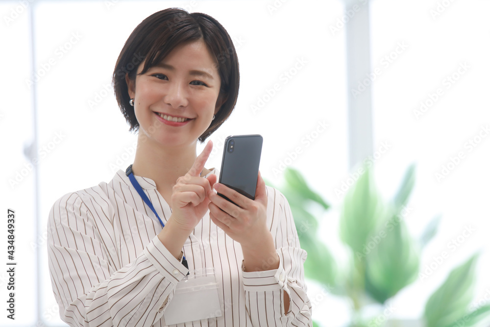 スマートフォンを操作する女性