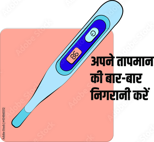 monitor your temperature frequently,Written in Indian language Hindi. for covid-19, Coronavirus epidemic