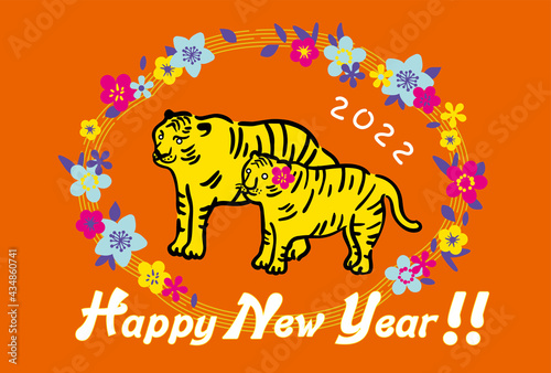 2022 年賀状　キュートな年賀状　ペア虎