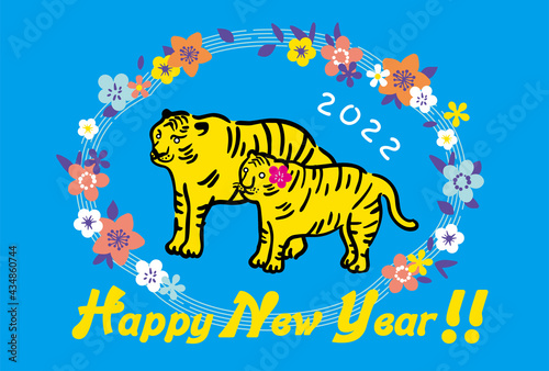 2022 年賀状　キュートな年賀状　ペア虎