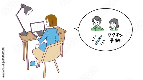 高齢の両親の代わりにコロナワクチンを予約する娘のイラスト