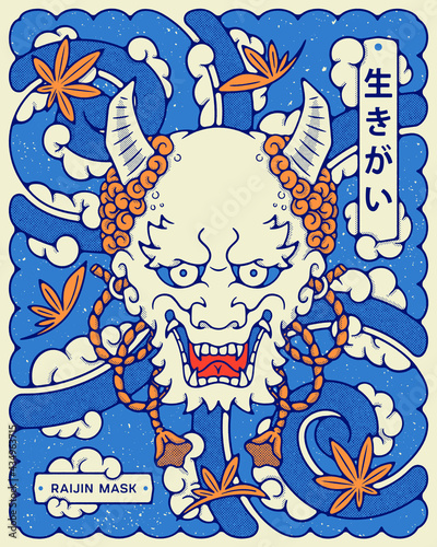 Obraz na plátne Japanese Raijin mask illustration