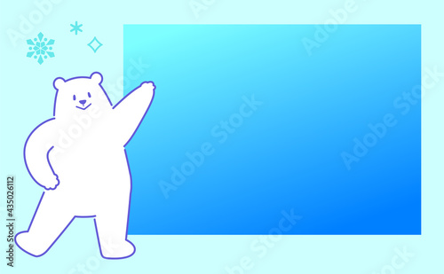 枠の横で案内をする笑顔の白くまと雪の結晶