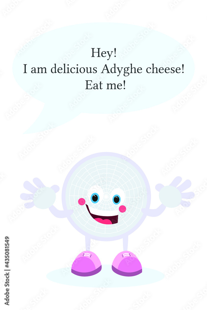 Cartoon Adyghe cheese. Cheese with face, hands and feet. Smiley food. Template with an empty place for your text. Healthy and nutritious food. Cartoon Adyghe cheese. Cheese with face, hands and feet. Smiley food. Template with an empty place for your text. Healthy and nutritious food.