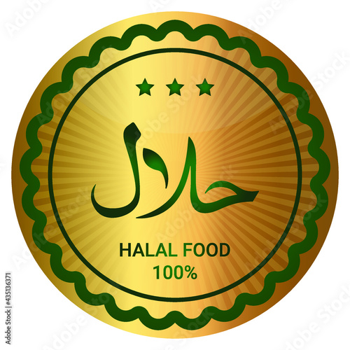 Halal certified logo vector isolated on white background.