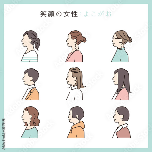 シンプル　イラスト　笑顔の女性の横顔上半身