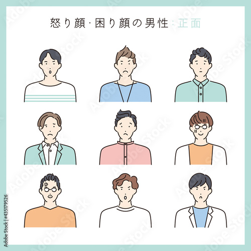 シンプル　イラスト　怒っている男性の正面から見た上半身