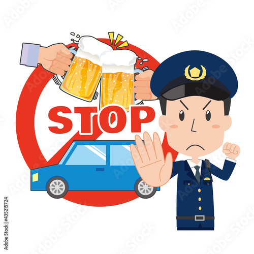 飲酒運転ストップの注意喚起イラスト