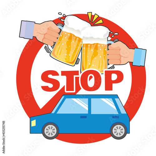 飲酒運転ストップの注意喚起イラスト