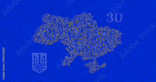 30 Years of Ukraine's Independence. Happy Independence Day!
Vector illustration