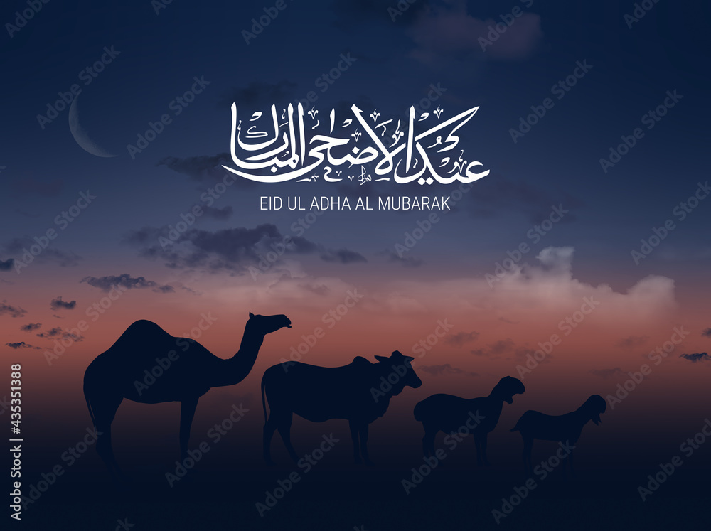 Φωτογραφία Eid al-Adha Mubarak calligraphic inscription translated into English as Feast of the Sacrifice