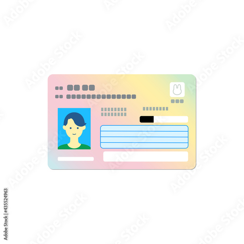 マイナンバーカードのイラスト(男性)
