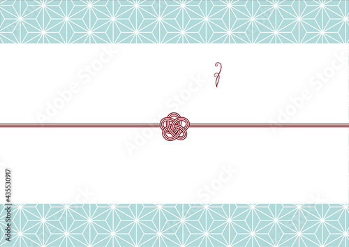 和モダンでおしゃれな熨斗紙　わらび熨斗付き　麻の葉文様　　ブルー