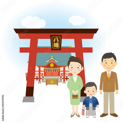 七五三を迎えた男の子と両親