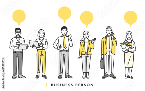 働く会社員の全身イメージイラスト素材