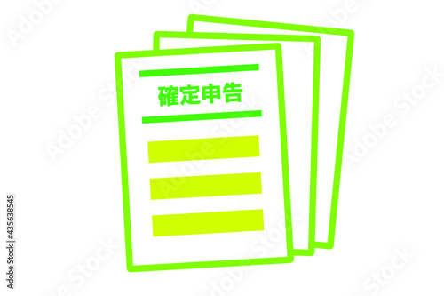 確定申告書　ベクターイラスト