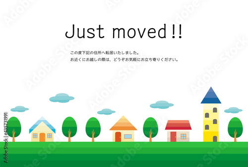 引越しをお知らせするハガキ　町並みのベクターイラスト