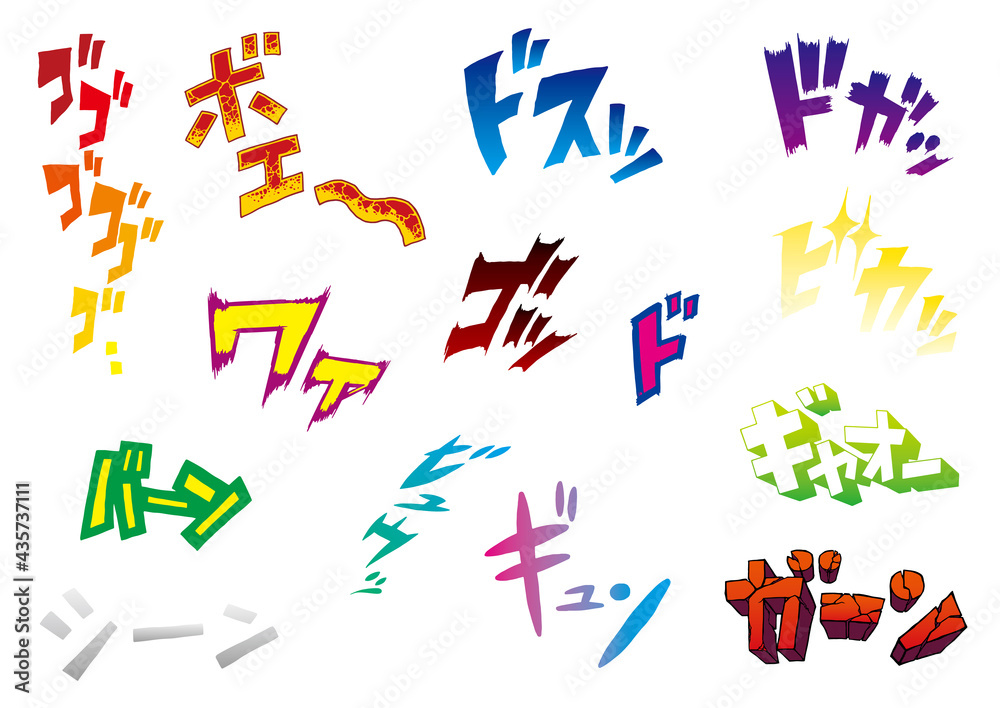 マンガのような擬音の描き文字 Stock Vector Adobe Stock マンガのような擬音の描き文字 Stock Vector Adobe Stock