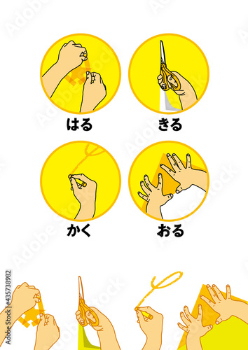 図画工作する子どもの手