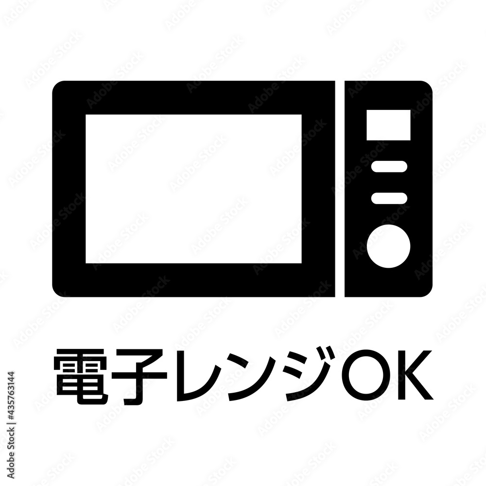 microwave-safe icon 電子レンジOKアイコン microwave-safe icon 電子レンジOKアイコン