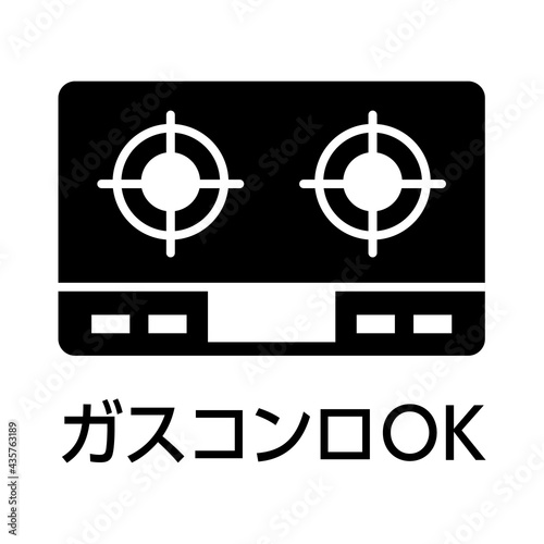 Gas stove-safe icon ガスコンロ使用可能アイコン