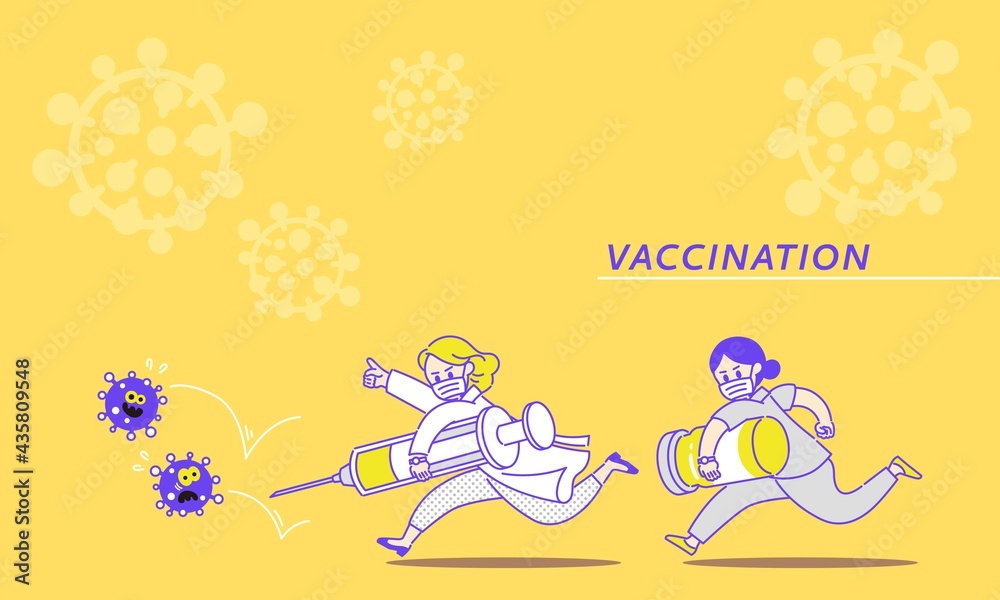 ワクチン接種のイメージイラスト