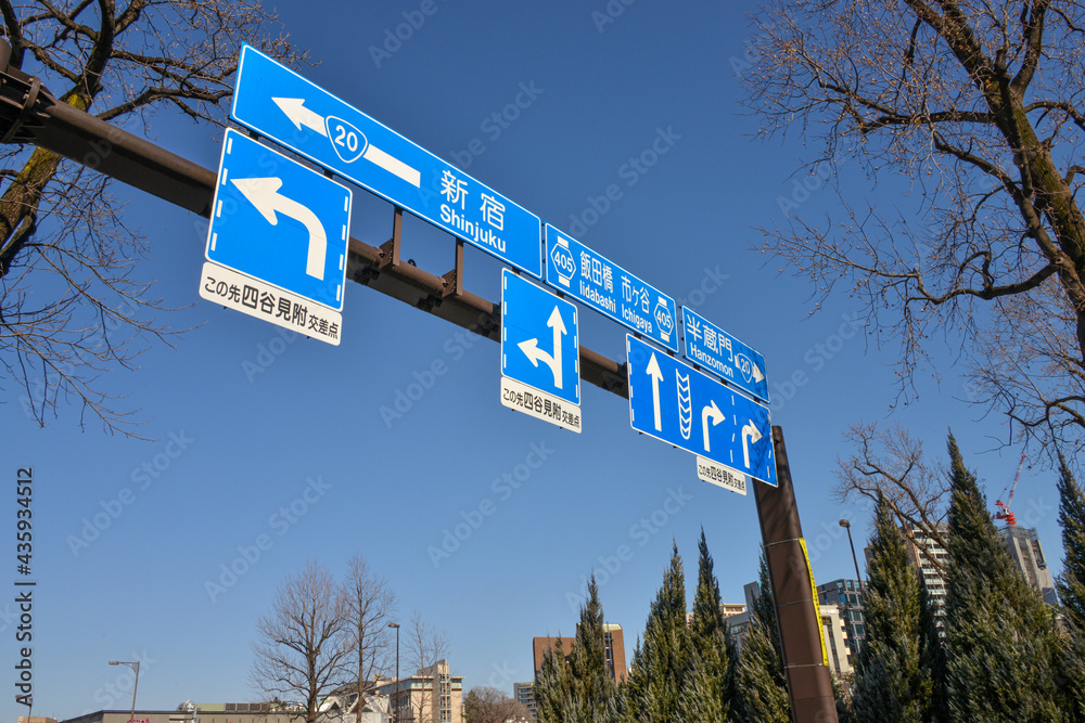 道路標識 Stock Photo Adobe Stock