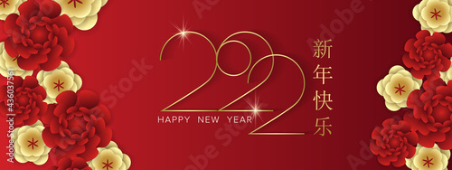 Chinese New Year. Happy new year 2022 Asian style. Minimalistic text template.