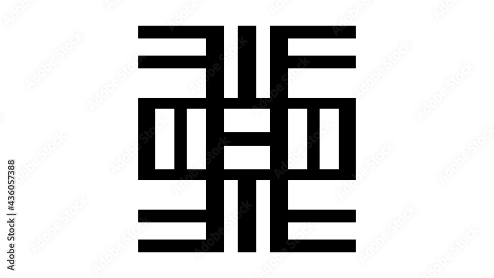 Nea Onnim Adinkra Symbol