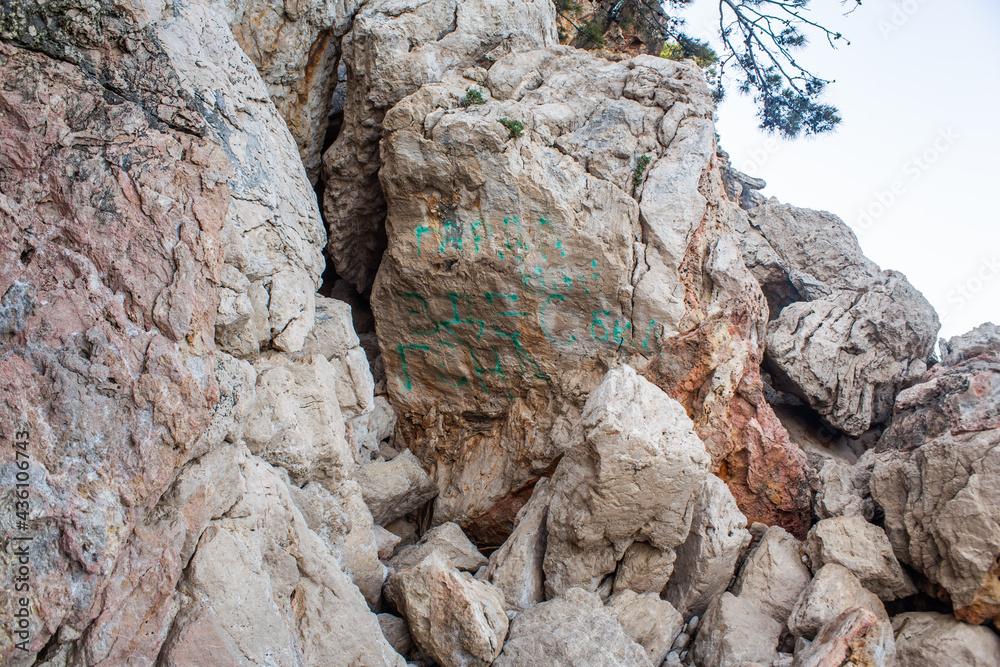 Large boulders near the cliff by the sea