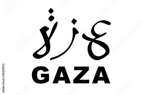 Simple Vector Hand Draw Sketch in Gaza in Calligraphy Arabic, isolated on White