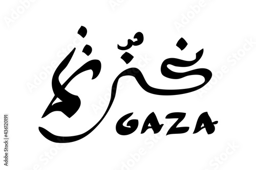 Simple Vector Hand Draw Sketch in Gaza in Calligraphy Arabic, isolated on White