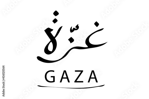 Simple Vector Hand Draw Sketch in Gaza in Calligraphy Arabic, isolated on White