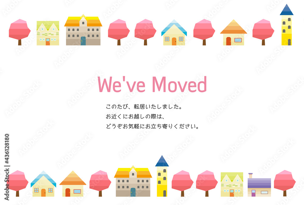 引越しをお知らせするハガキ　春の街並みのベクターイラスト