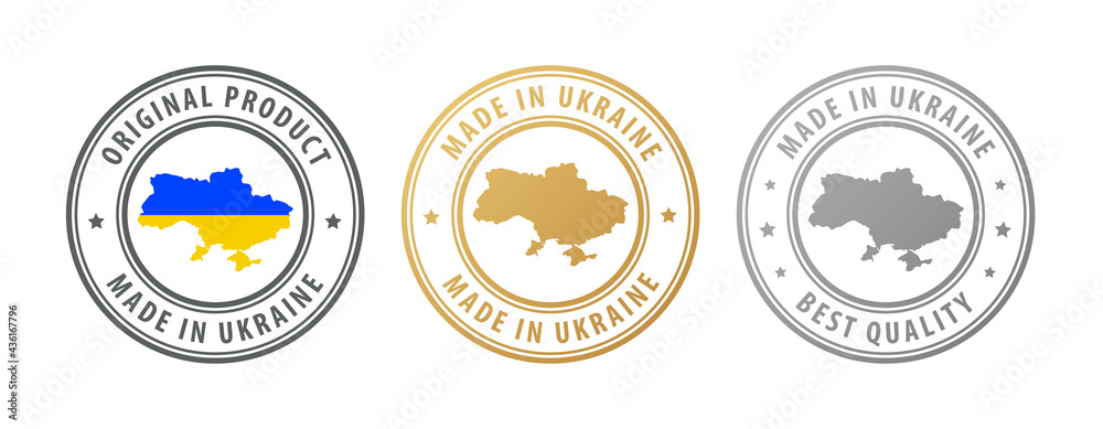 Made in Ukraine - set of stamps with map and flag. Best quality. Original product.