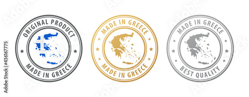 Made in Greece - set of stamps with map and flag. Best quality. Original product.
