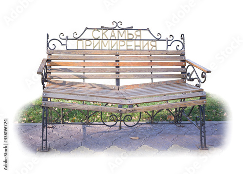 Bench reconciliation - isolated background photo